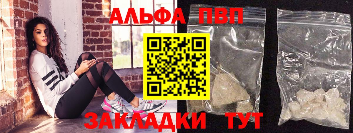 A PVP СК Курчатов