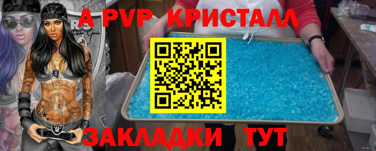 Мефедрон   Cocaine  Лсд 25  Курчатов  ГАШ  Бошки Шишки  Вход с VPN 
