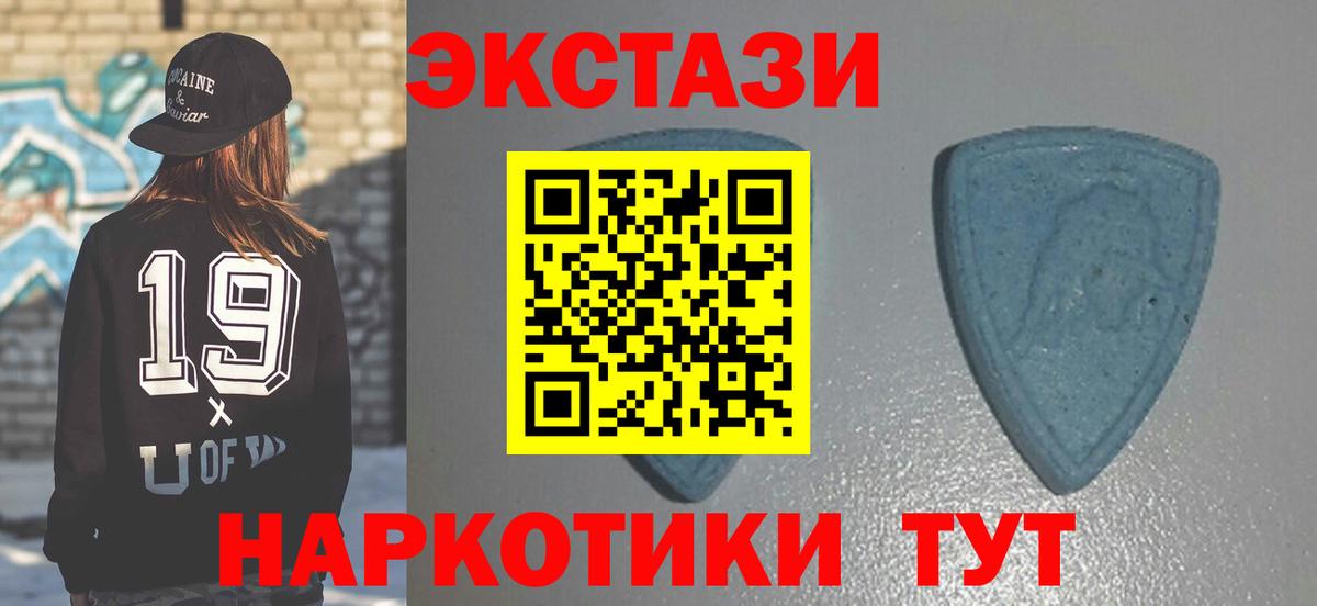ГАШИШ Курчатов