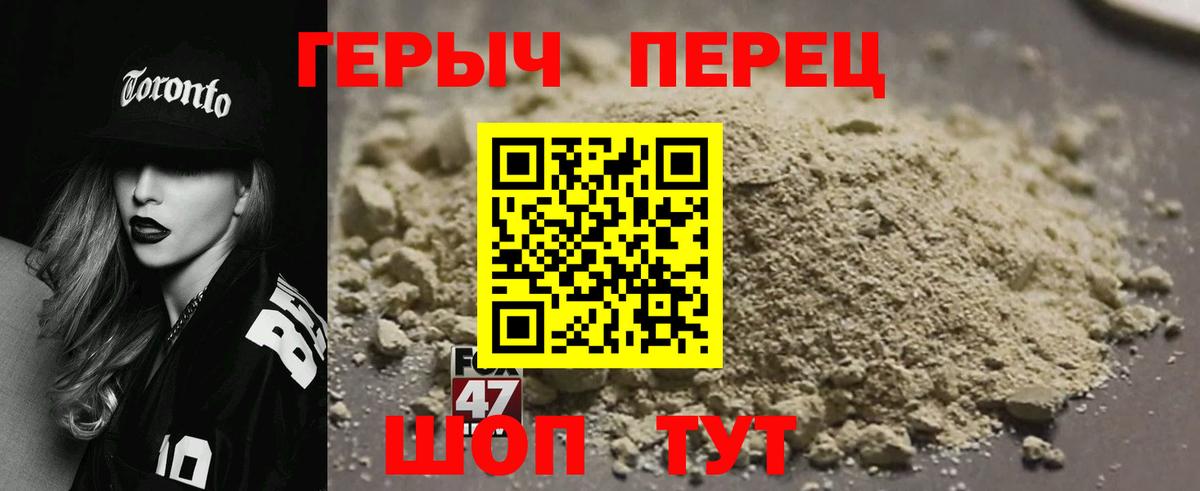 Курчатов  ГЕРОИН гречка  Вход с VPN 