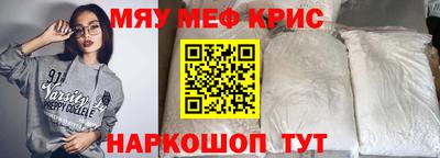 каннабис Ипатово