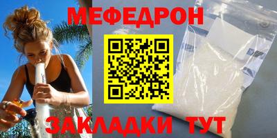 каннабис Ипатово