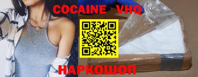 каннабис Ипатово