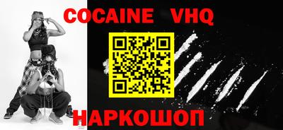 таблы Изобильный