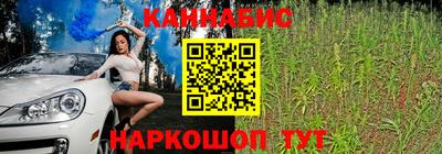 каннабис Ипатово