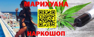 каннабис Ипатово