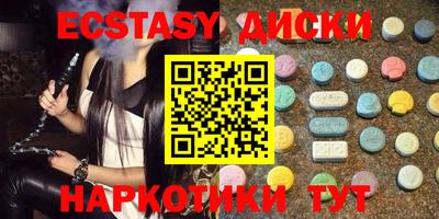 каннабис Ипатово