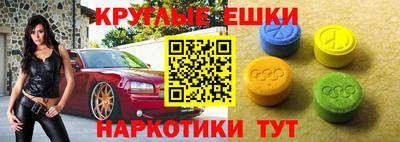 каннабис Камышлов