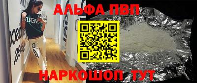 каннабис Ипатово