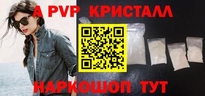 каннабис Ипатово