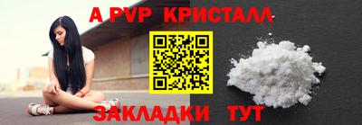 каннабис Ипатово