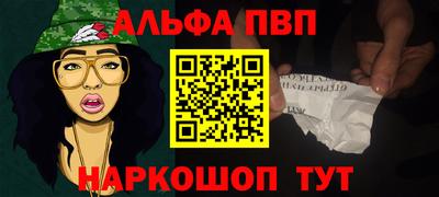 каннабис Ипатово