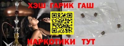 каннабис Ипатово