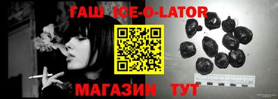 таблы Изобильный