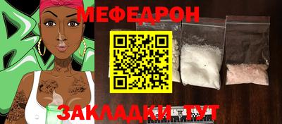 каннабис Ипатово