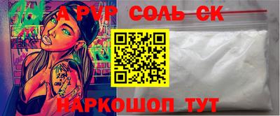 каннабис Ипатово