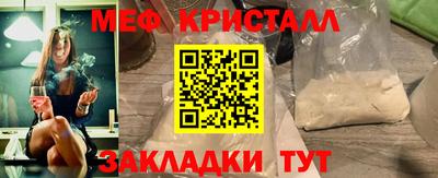 амфетамин Кандалакша